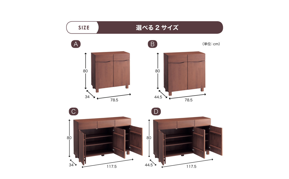 Amazon｜[ベルメゾン] キャビネット アルダー材 ナチュラル C 幅