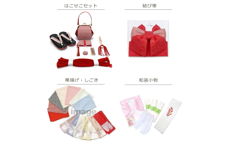 Amazon | [京都室町st．] 七五三 着物 7歳 フルセット モダンde