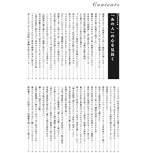 脳を整える 感情に振り回されない生き方 Amazon.co.jp: 脳を整える 感情に振り回されない生き方 : 中野