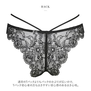 Amazon.co.jp: ワコール Wacoal サルート Salute 20G BTJ120