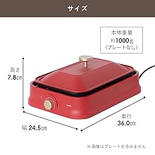 mottole コンパクトホットプレート MTL-K025-RD 41TGlFjpkjL._AC_UL210_SR210,