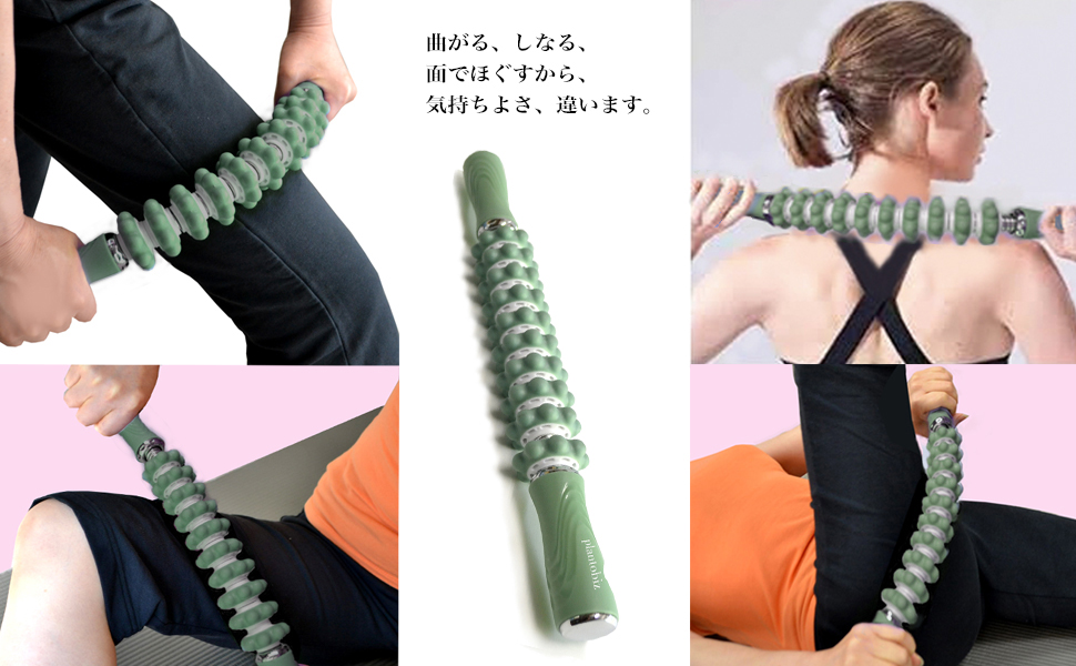 リンパボーラ 筋膜リリース Amazon.co.jp: plantobiz 筋膜リリース 曲がる スティック