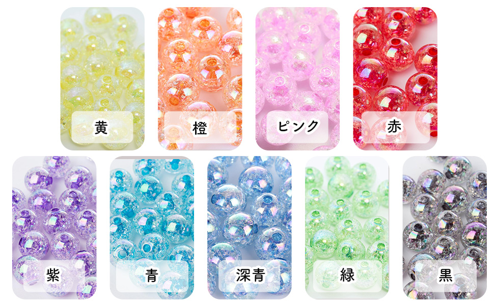 Amazon.co.jp: クラッシュビーズ 14mm 30個 (穴の直径約3mm) 両穴