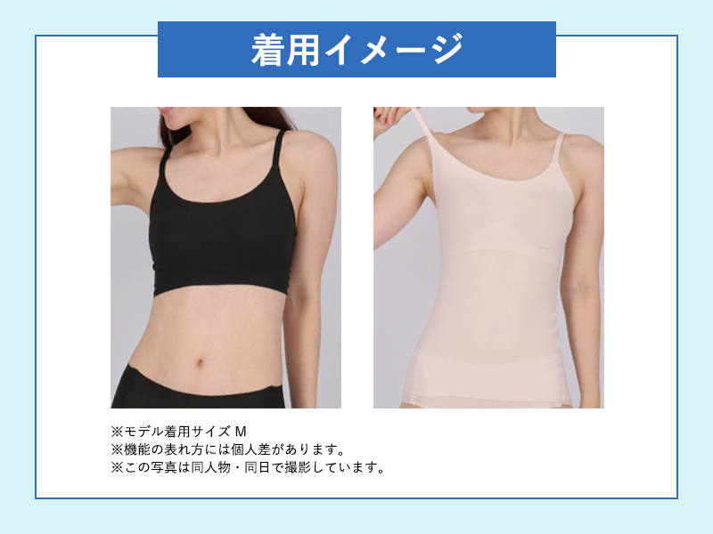 夏のゴコチ　ワコール　GOCOCi ブラトップ　カップ付きインナー　L 2枚組 WACOAL ワコール ゴコチ CGG533 新感覚インナー パッド入り