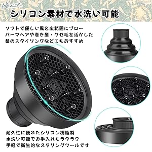 ヘアスタイリングツール 4アタッチメント付き Amazon.co.jp: Nicheez ヘアドライヤーディフューザー