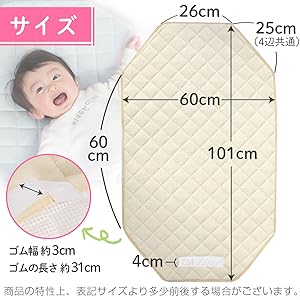 Amazon | (ケラッタ) コットカバー 保育園 お昼寝 ふんわり中綿