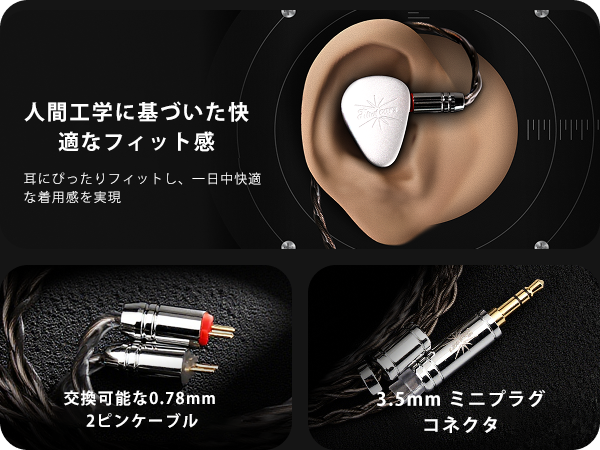 Amazon.co.jp: LINSOUL Kiwi Ears Quintetハイブリッド型(1基DLC