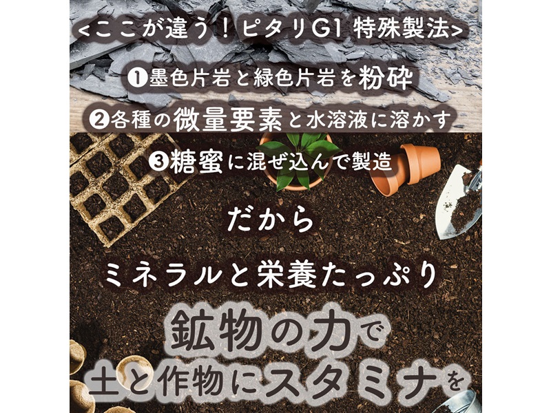 土・肥料及び作業法: 改訂 (日本語) 単行本 楽天市場】ザ！鉄腕！DASH!!で紹介された『OKY‐999』300g 《有機