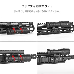 Micro RONI 500ルーメン フラッシュライトマウントクリップユニット ミリタリーショップ レプマート / CAA Tactical ウェポンライト