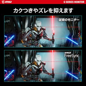MSI 湾曲ゲーミングモニター G323CV 3枚セット 600.png