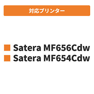 Amazon.co.jp: ＜大容量＞【横トナ】キヤノン (Canon)用 CRG