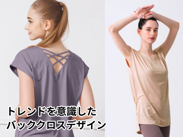 SAKURA バッククロスデザイン ヨガウェア SAKURA バッククロスデザイン ヨガウェア 楽天市場】 ヨガウェア