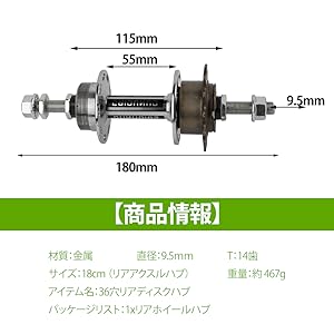 Amazon | 自転車後輪ハブ リアホイールハブ ホイールハブ 金属