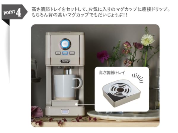 Toffy ダイレクトドリップアロマコーヒーメーカー K-CM12-GE Toffy ダイレクトドリップアロマコーヒーメーカー ｜ Toffy公式