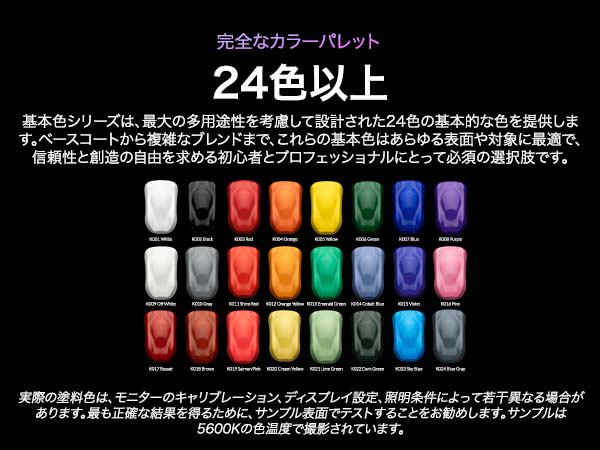 Amazon.co.jp: Gaahleri Kaleido Primary 24‑Color Set – 水性