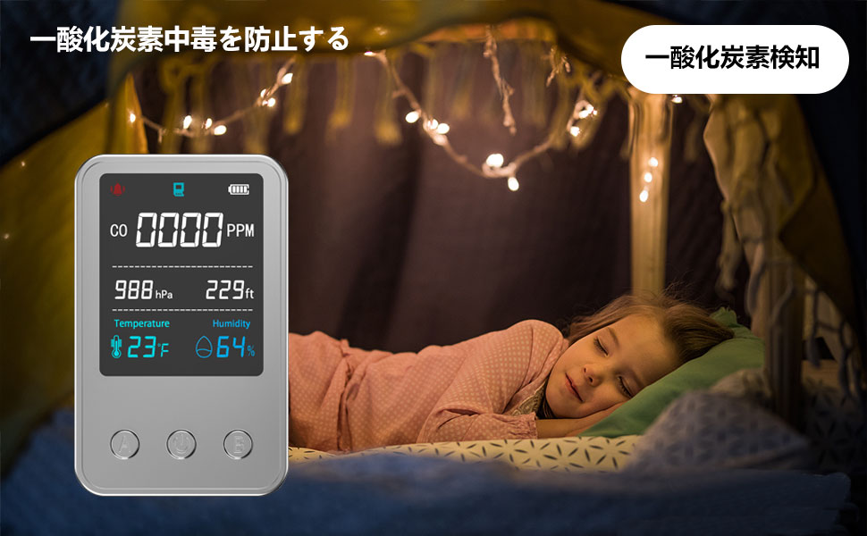 Amazon.co.jp: Gedsffati 5in1一酸化炭素検知器 COチェッカー