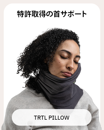 美品】Trtl Pillow ケース付きネックピロー黒 トラベルピロー