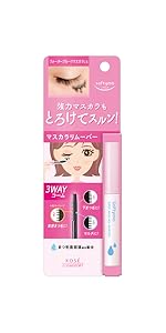 Amazon | ソフティモ スーパーポイントメイクアップリムーバー