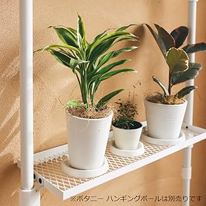 Amazon.co.jp: リッチェル(Richell) ボタニー ハンギングポール