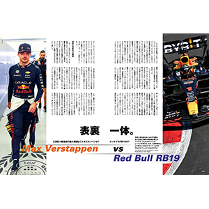 f1速報 F速公式サイト