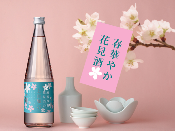 かってくらんしょ Amazon.co.jp: 白瀧酒造 白瀧 くらんしょ 純米