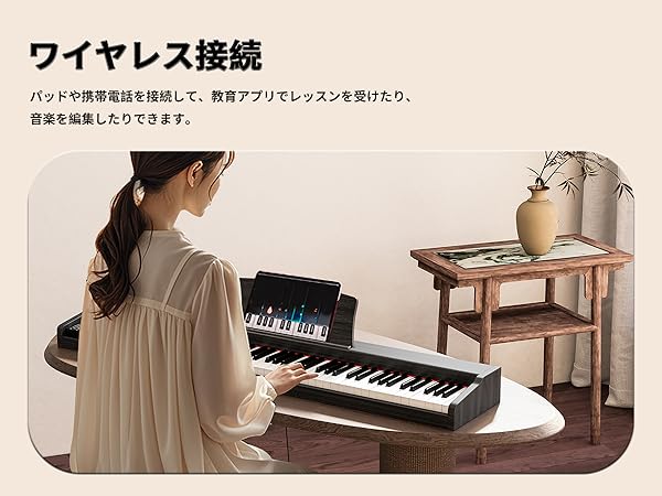 Amazon | KIMFBAY 電子ピアノ 88鍵盤 卓上 木製 電子 ピアノ 88