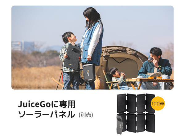 Amazon.co.jp: BougeRV ポータブル電源 小型 軽量 240Wh リン酸