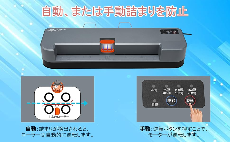 Amazon | SINCHI ラミネーター 30秒高速起動 4本ローラー 厚さ75