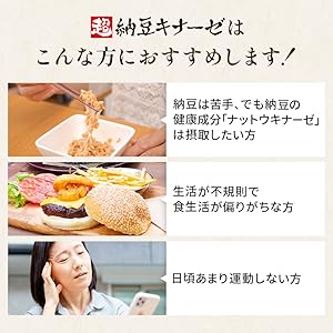 Ultra Nattokinase 6000FU Nattokinase, Bacillus subtilis natto, Nattokinase Supplement, EPA, DHA, Rutin, Hesperidin, Vitamin B1, Vitamin B2, Lecithin, Natto, Sakura no Mori