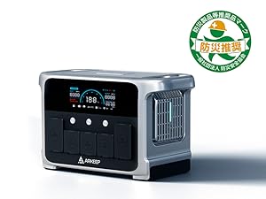 【値引き】ARKEEP ポータブル電源 2160Wh & 200Wソーラーパネル Amazon.co.jp: ARKEEP 2160Wh ポータブル電源 200W ソーラー