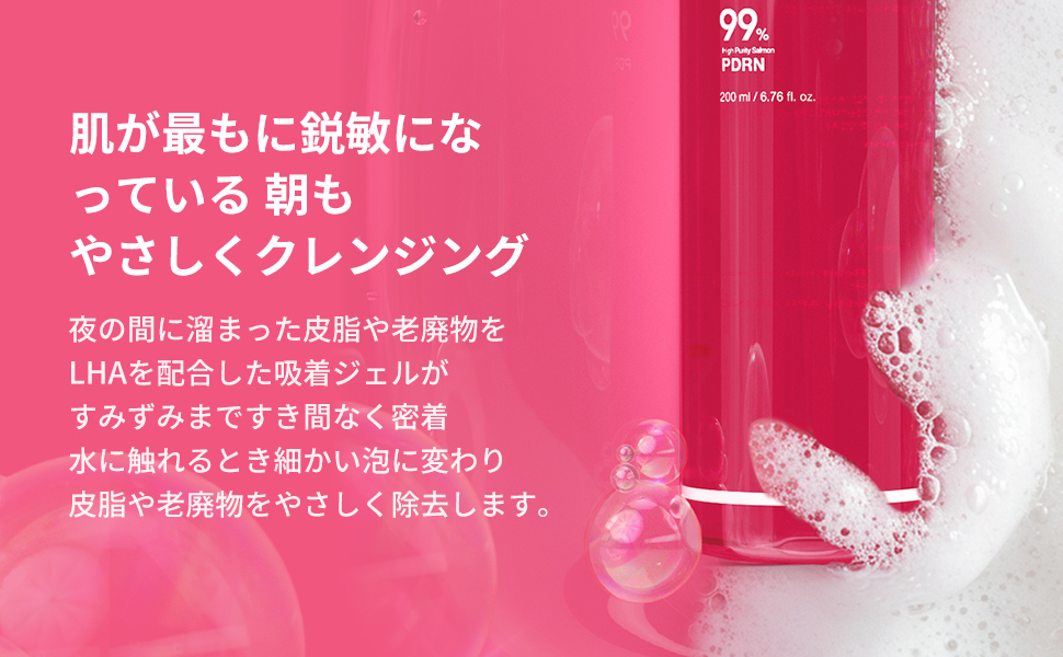 未使用 フィギュア コスメプロ フェルナンダ ポリパリ 他 クレンジング ティント シャワーマッサージスムーサー 等 12点 ベネフィアンス リンクル スムージング コントア セラム 30mL