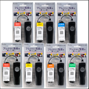 Nさん専用　本体1リモコン2 Amazon | 純正 N-BOX リモコンエンジンスターター 本体 リアPSD