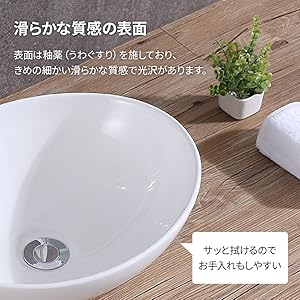Amazon.co.jp: Bonarca 洗面台ボウル 排水栓付き 幅41cm 高さ