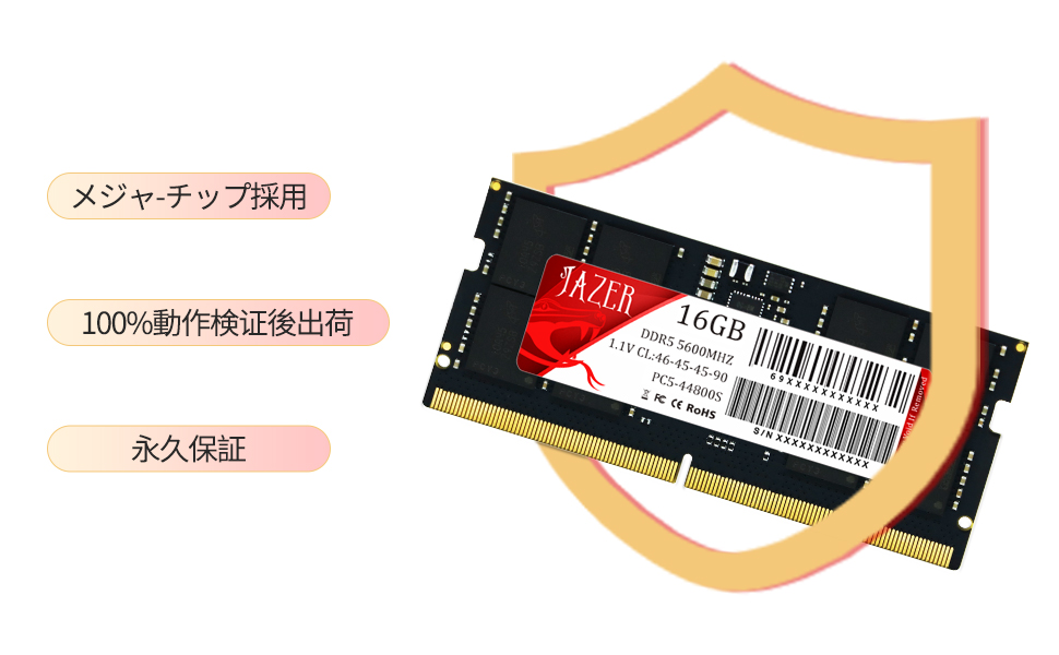 ノートPCメモリ PC5-5600B 16GB 2枚セット Amazon.co.jp: JAZER DDR5 16GB 5600MHz メモリノートPC用増設