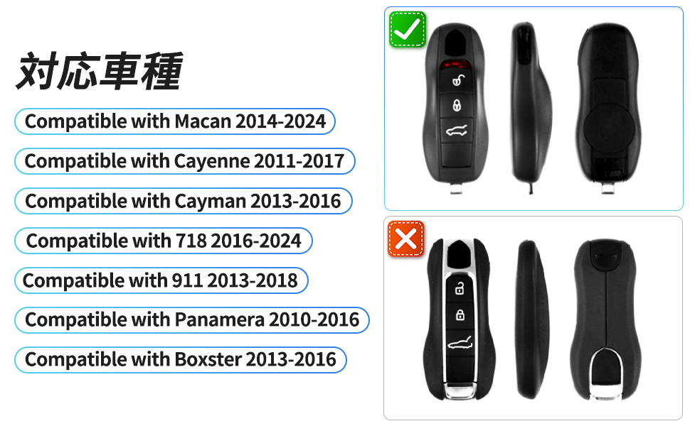 Amazon | レザーキーケースキーカバー、ポルシェマカン