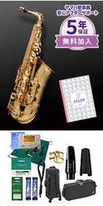 【YAMAHA】アルトサックス セット アルトサックス 初心者 セット」の人気商品一覧 | 安い商品を