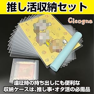 Amazon.co.jp: [Cicogna] 推し活 コラボカフェ 収納 ランチョン