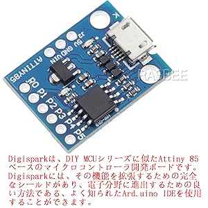 Amazon.co.jp: RASBEE Digispark Kickstarter ATTINY85 マイクロ