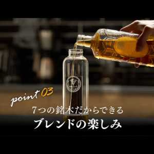 Amazon.co.jp: 熟成キット ウイスキー 熟成 600ml 熟成