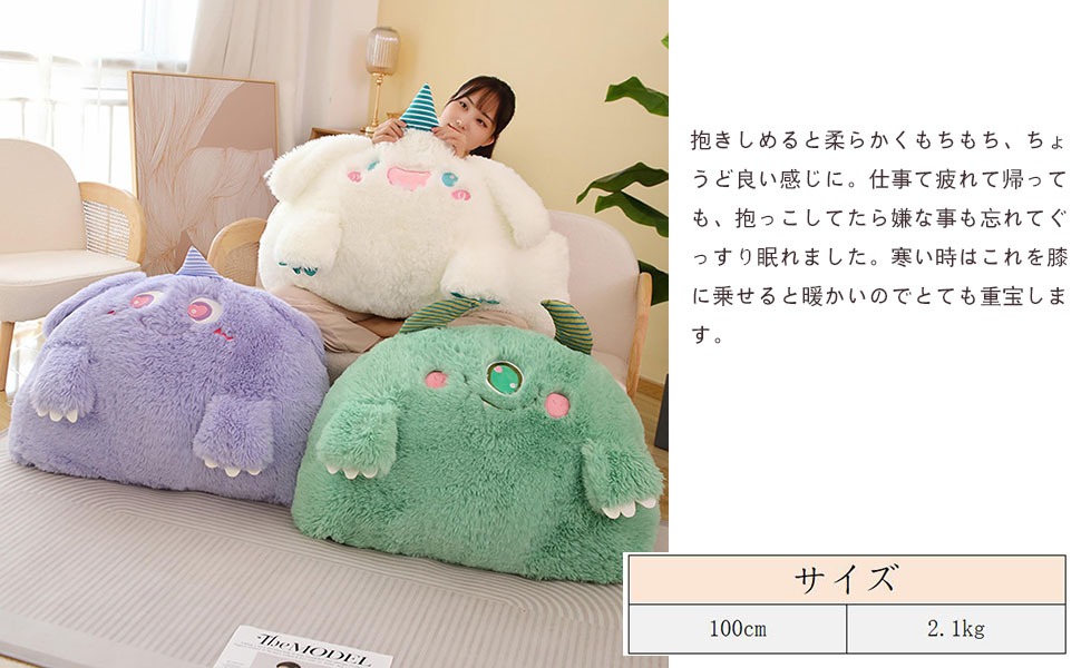 ぬいぐるみ　平成　昭和　大量　セット　雪だるま　モンスター　抱き枕　人形　y2k ぬいぐるみ 平成 昭和 大量 セット 雪だるま モンスター 抱き枕