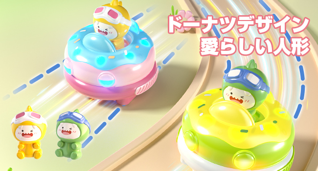 ホビーラジコン車2台セット DEERC ラジコンカー 子供向け ラジコン 車 対戦 2台セット