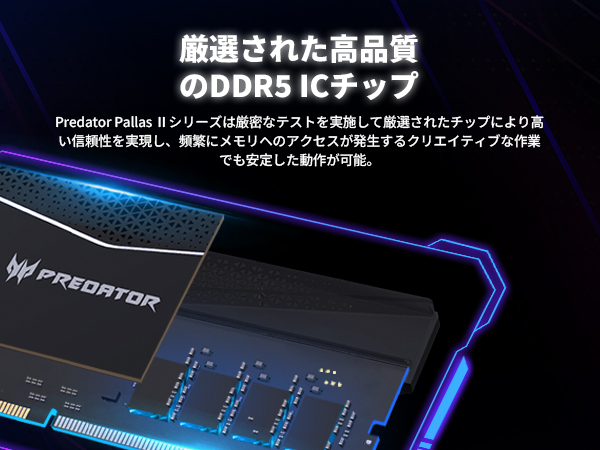 Amazon.co.jp: Acer Predator Pallas Ⅱ DDR5 6000MHz