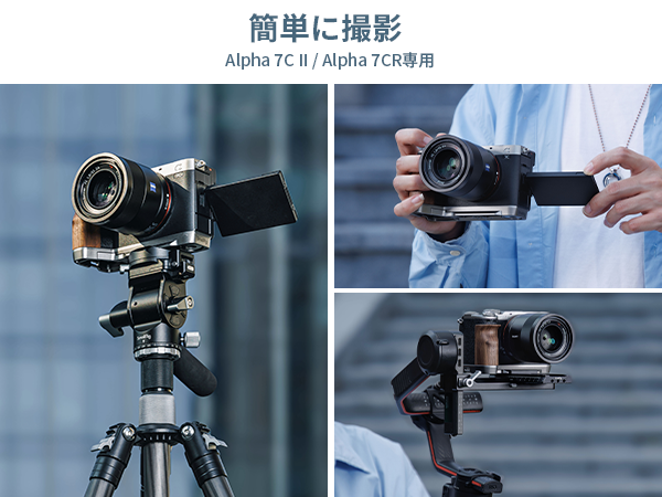 Amazon | SmallRig A7C II / A7CR ハンドグリップ L型グリップ
