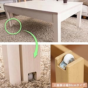 Amazon｜アイリスプラザ 伸縮センターテーブル W100-180