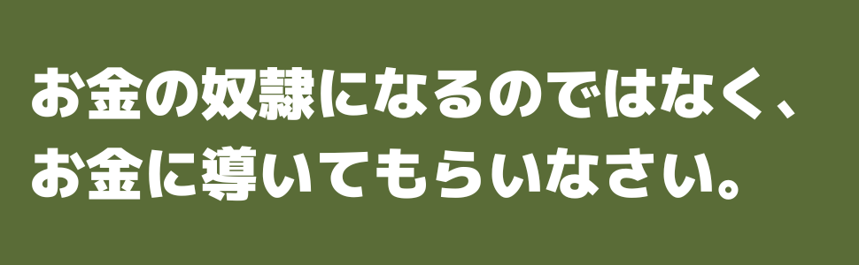 【手帳の特典付】ユダヤ人大富豪の教え スタディキット Amazon.co.jp: ユダヤ人大富豪の教え ―ふたたびアメリカへ篇