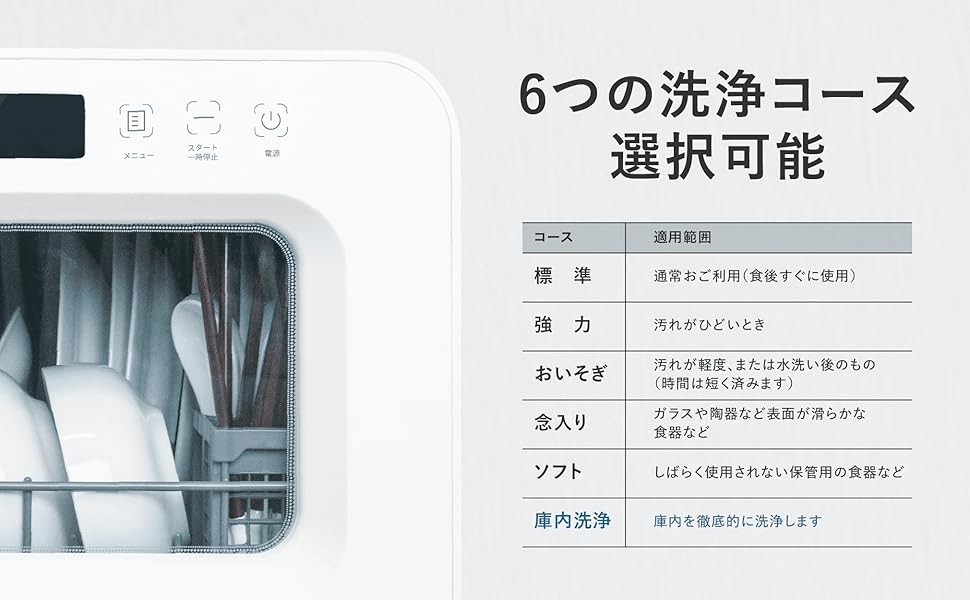 Kuraca KCDD-01A   食洗機 楽天市場】食洗機 工事不要 コンパクト 食洗機 タンク式 分岐水