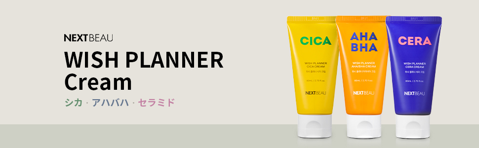 ネクストビュー ウィッシュ セラミド フェイシャルクリーム 保湿 韓国コスメ Amazon.co.jp: 【NEXTBEAU】ネクストビュー ウィッシュ
