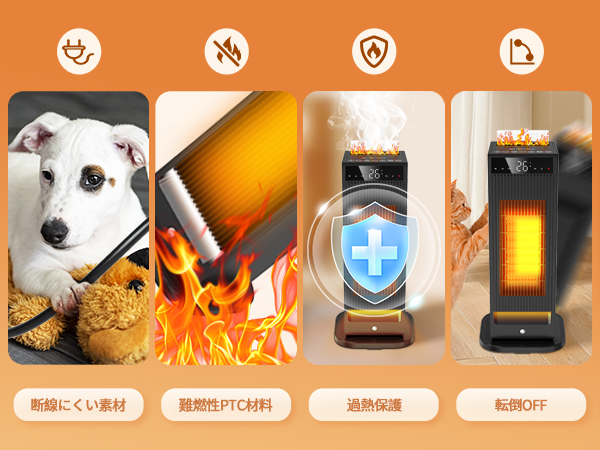 Amazon.co.jp: セラミックヒーター 3in1デザイン【暖房・超音波