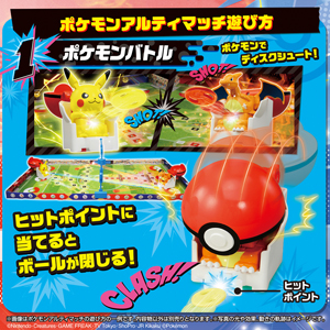 ポケットモンスター　ほっともっと　ポケモンおもちゃ缶　当選通知書付き　注プレ 539c896b22510ef993325ecb179d43