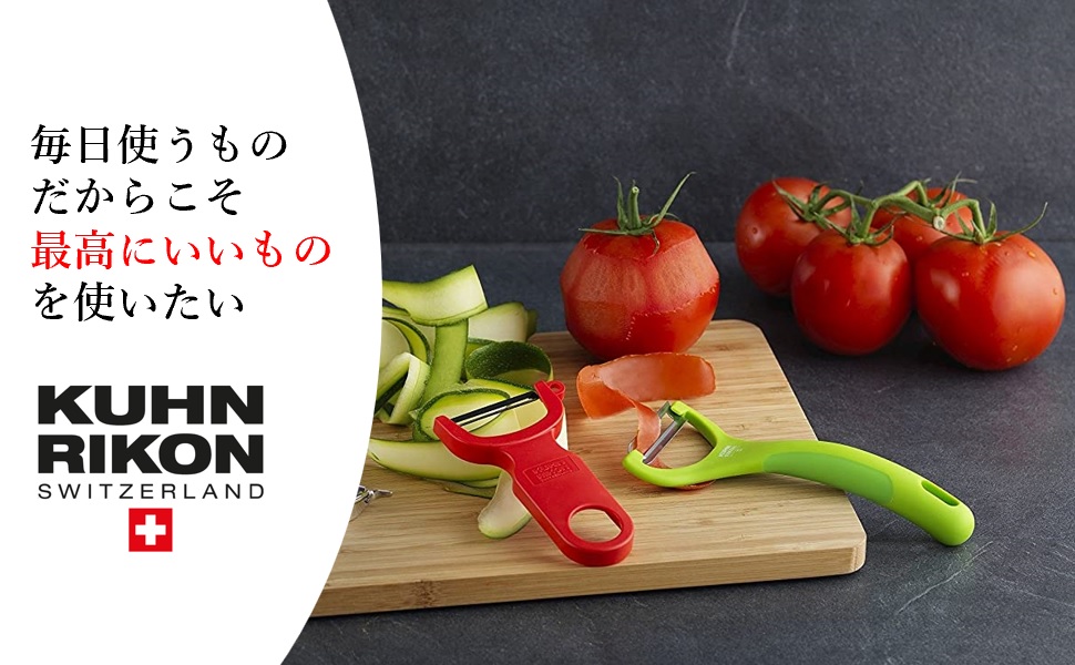 Amazon | Kuhn Rikon ピーラー 皮むき器 サビない カーボンスチール 食 Amazon | Kuhn Rikon ピーラー 皮むき器 サビない カーボンスチール 食